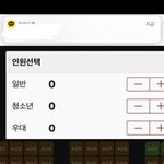 [댓글부탁해] 알라딘 이 <b>자리</b> ㄱㅊ???
