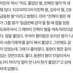 [프듀<b>X</b>] 이진우가 프듀에서 친하다고 <b>언급</b>한 세명