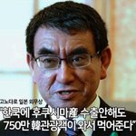 [드루와] 돈 잃어버렸을때 <b>심신</b>안정법