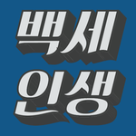 [드루와] 너네라면 콘서트에 긴팔가능??