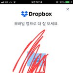[댓글부탁해] 아이폰 카톡 <b>테마</b> 다운 받는데