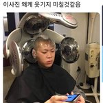 이 짤 <b>원본</b> 있는사람