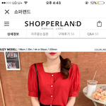 이렁 거 실제로 입으면 많이 <b>파임</b>?