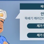 [댓글부탁해] 엔시티 신곡나옴???