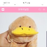 이 <b>필통</b> 어때??