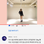 [ㅋㅋㅋㅋㅋ] 한달만에 10키로빼고 인증하러옴