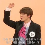[NCT] 다른 팬클럽에서 <b>스카우트</b>가