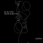 [엑스원] 엑스원 팬클럽명의 이름 제출