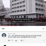 <b>북한</b>개소름인거