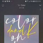 [강다니엘] 톡선에 여러글 올라올것 같은데