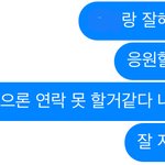 [드루와] 다들 가장 <b>비참</b>했던 짝사랑 썰 풀어주라