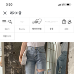 [댓글부탁해] <b>청바지</b> 뭐살까 골라줘 둘중에서ㅠㅠ