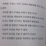 [댓글부탁해] 아이폰 쓰는애들아 추반좀 해줘ㅠㅠ