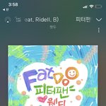 이 노래 좋앙 들어바 <b>칭</b>구들