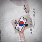 나 무인<b>양품</b> 때매 일본불매 미루고 있었는데
