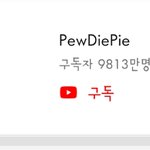 보럄튜브가 <b>월</b>37억이면 얜 뭐냐