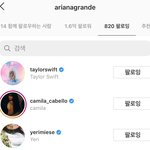 [모두드루와] 아리아나그란데가 팔로<b>우한</b> 여돌