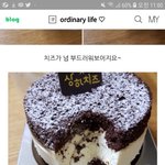 [댓글부탁해] <b>CU</b> 상하치즈케익 맛있음?