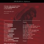 [EXO] 콘 가는 애들 컴페션/왓어랖/부르면돼 응원법 외우고<b>가자</b>