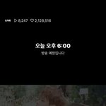 [프듀X] 최병찬 6시 <b>브이</b>앱!!!!!!!!!!! 뺙뺙!!!!!...