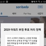 [방탄소년단] 소리<b>sea</b> ㅂㅈㅌㅍ관련 공지 뜸