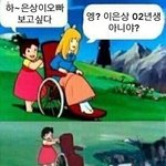 내 최애들 공통점 아는사람