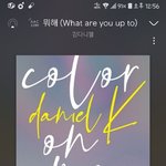 [강다니엘] 강다니엘 <b>이</b> <b>표정</b> ㄹㅇ코룽이 그자체