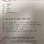 [드루와] 쉬운 중학교 영어<b>문법</b> 설명좀 ㅠㅠ