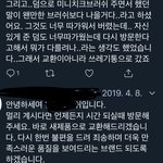 <b>이</b><b>사람</b> <b>말</b>하는 거 ㄹㅇ썅내난다