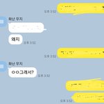 [드루와] 좋아하는 <b>화법</b> 적고가