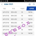 [방탄소년단] 올만에 ㅌㅍㅇㅈ, 그리고 퉆에 대하여 <b>신입</b>이삐도 컴컴