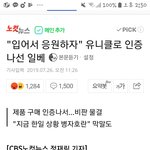 [드루와] 이제 <b>일베</b> 거를 수 있게됬다
