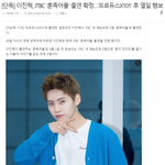 [모두드루와] <b>JTBC</b>  ‘혼족어플’에 출연하는 이진혁