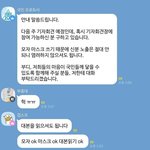 [모두드루와] 프듀X 조작 소송<b>단</b> <b>다음</b> 주 기자회견 예정
