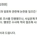 [프듀X] 거의 저희 조작했어요 하고 자백한 꼴 아니냐...