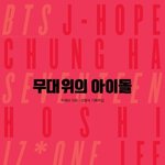 [방탄소년단] 얘들아 <b>잡지</b> 사러 가자!!!!!!!!!