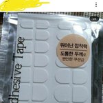 야들아 이 거 다<b>이소</b> 네일