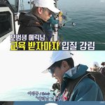 파격적인 대우를 받는다는 에릭남 ㄷㄷ.<b>jpg</b>