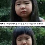[댓글부탁해] <b>논리적</b>인 아이