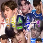 [프듀<b>X</b>] 프듀의 숨겨진 제작진이였던 이진혁