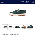 나 수페르가 만원대에 <b>득템</b>함!!!