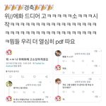 [X1] <b>조승연</b> 고소