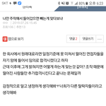 [프듀<b>X</b>] 좀 냉정하긴 해도 이게 맞<b>말</b>인듯