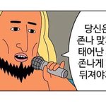 [드루와] 방학인데 나만 <b>방콕</b>하냐