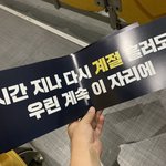 [EXO] ㅠㅠㅠ슬로건