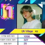 [EXO] <b>백현</b>이 뮵앵 1위 ㅊㅋㅊㅋ