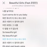 [엑스원] 2동/욱이 이 노래처럼 피쳐링 해줬음 좋겠다...