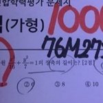 [드루와] 이해하면 <b>소름</b>돋는 사진26
