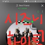 [NCT] <b>서양</b>수박 8시 차트