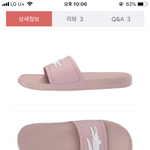 슬리퍼 추반좀<b>해조</b> 예쁜 판녀들아